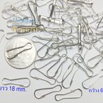 H6018 ตะขอแหนบ ตะขอสายแมสก์ ขนาด 6 x 18 mm. (ราคาต่อแพ๊ค/บรรจุ 50 ชิ้น)