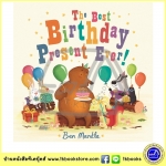 Ben Mantle : The Best Birthday Present Ever ! นิทานภาพ ของขวัญวันเกิดที่วิเศษสุดๆ