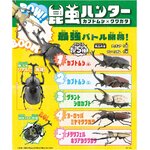 ฟิกเกอร์แมลง Insect Hunter 2024
