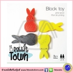 Rabbit Town Block Toy : เซตของเล่นสำหรับเด็กเล็ก สร้างจิณตนาการ ความเข้าใจเกี่ยวกับ สี จำนวน การจัดหมวดหมู่