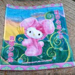 ผ้าขนหนูเช็ดหน้า Hello Kitty