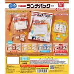 กาชาปอง Mamegasha Book Everyone Loves It! Yamazaki Lunch Pack Book