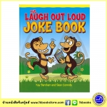 The Laugh Out Loud Joke Book by Kay Barnham & Sean Connolly หนังสือแนวตลกขำขัน