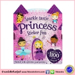 Sparkle-tastic Princess Sticker Fun Book for Girls หนังสือกิจกรรม เกม พร้อมสติกเกอร์ สำหรับเด็กหญิง