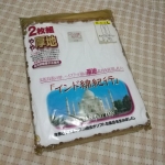 กางเกงลองจอนชาย ขา 3 ส่วน ไซด์ L