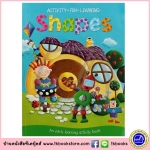 Activity Fun Learning : Shapes : An Early Learning Activity Book หนังสือกิจกรรมสำหรับเด็กก่อนวัยเรียน รูปทรง
