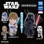 กาชาปองสตาร์วอร์ส Star Wars Swinging Mascot