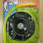 จานเอ็นตัดหญ้า ใช้ได้กับเครื่องตัดหญ้าสะพายบ่าทุกรุ่น