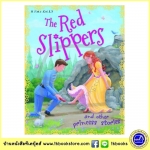 The Red Slippers and other Princess Stories : รองเท้าสีแดงและนิทานเจ้าหญิง 4 เรื่องในเล่มเดียว