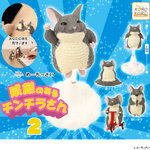 กาชาปองตุ๊กตาชินชิลล่า Very Small and Dignified Chinchilla 2