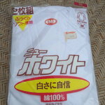 เสื้อลองจอนชาย ผ้านุ่มมากก ไซส์ M (ของใหม่)