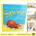 Snore, A Noisy Night for Dozy Dog กรน กลางคืนอันเสียงดังของเจ้าหมา หนังสือนิทานภาพเล่มโต