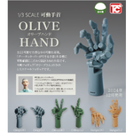 กาชาปอง 1/3 SCALE Movable Wrist "Olive Hand"