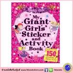 Sparkly Girls My Giant Girls' Sticker and Activity Book