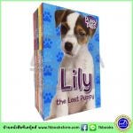 MacMillan : Jenny Dale's Puppy Tales : 12 Books Collection เซตหนังสือของเจนนี่เดล น้องหมาน่ารัก 12 เล่ม