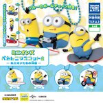 กาชาปองมินเนี่ยน Minions Flat Mascot 2 -Minions' Holiday-