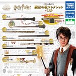 กาชาปองฟิกเกอร์แฮรี่พอตเตอร์ Harry Potter Magic Wand Collection Best