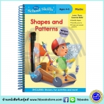 Disney School Skills : Shapes and Patterns เรียนรู้คณิตศาสตร์กับดิสนีย์ รุปร่างรูปทรง สำหรับ อายุ 4-5 ปี