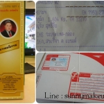 ส่งของประจำวันที่ 25 กพ. 2558