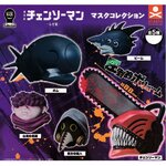 กาชาปองหน้ากาก Chainsaw Man Mask Collection -Reze-