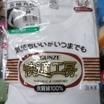 ชุดเสื้อกางเกงลองจอนชาย ไซด์ M