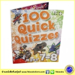 100 Quick Quizzes for ages 7-8 หนังสือความรู้ผ่านคำถาม สำหรับเด็ก 7-8 ปี