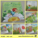 Princess and Angle Stories : Angle Lily and the Special Gift เทพธิดาลิลลี่และของขวัญพิเศษ นิทานปกแข็ง