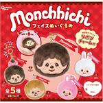 กาชาปองพวงกุญแจหัวตุ๊กตา Monchhichi Face Plush Toy