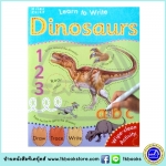 Learn To Write - Wipe Clean Workbook : Dinosaurs : Miles Kelly หนังสือเขียนลบได้ ฝึกกล้ามเนื้อมัดเล็ก ไดโนเสาร์