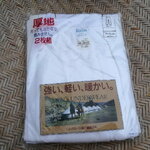 กางเกงลองจอนชาย เนื้อนุ่มมม ผ้าดีมากๆๆ ไซด์ L