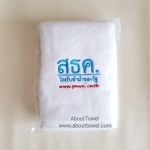 ผ้าขนหนูปัก logo สำหรับแจกในโอกาสต่างๆค่ะ