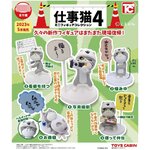 กาชาปองฟิกเกอร์แมว Work Cat Mini Figure Collection