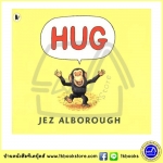 Jez Alborough : Hug นิทานภาพ ปกอ่อน เจส กอด ลูกลิงชิมแปนซีตามหาอ้อมกอด นิทานอบอุ่น