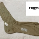 ถุงเท้าชาย renoma สีน้ำตาลทอง