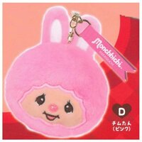 D.Chimutan (Pink)