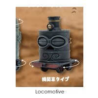 Locomotive