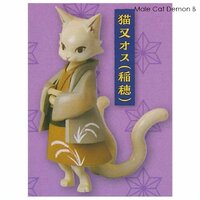 Male Cat Demon B