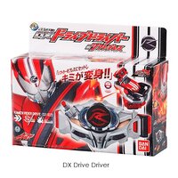 DX Drive Driver