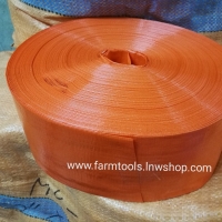 สายส่งน้ำผ้าใบ 2" สีส้ม นำเข้าจากเกาหลี