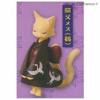 Female Cat Demon F