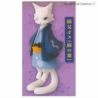 Male Cat Demon C