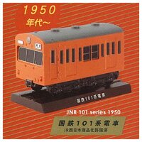 JNR 101 series 1950