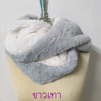 ขาวเทา