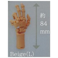 Beige (L)