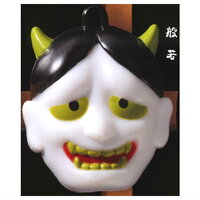 Hannya