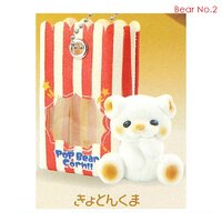Bear No.2