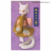 Female Cat Demon E