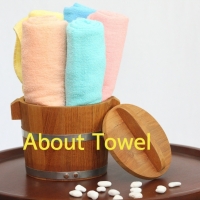 ร้านAbout Towel