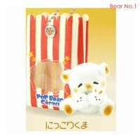 Bear No.1