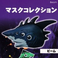 Beam
